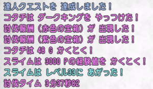 SnapCrab_NoName_2020-12-6_17-43-1_No-00.png