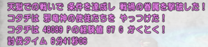 SnapCrab_NoName_2020-2-11_0-17-55_No-00.png