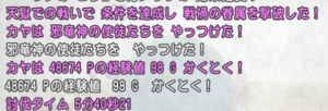 SnapCrab_NoName_2020-2-11_0-33-33_No-00.png
