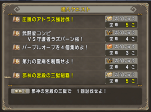 SnapCrab_NoName_2020-2-24_11-24-45_No-00.png
