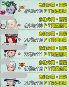 SnapCrab_NoName_2020-2-24_15-8-18_No-00.png