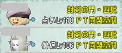 SnapCrab_NoName_2020-2-24_15-8-24_No-00.png