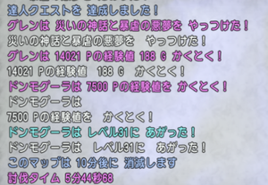 SnapCrab_NoName_2020-2-24_17-26-23_No-00.png