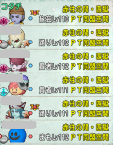SnapCrab_NoName_2020-2-25_14-31-34_No-00.png