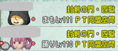 SnapCrab_NoName_2020-2-25_14-31-41_No-00.png