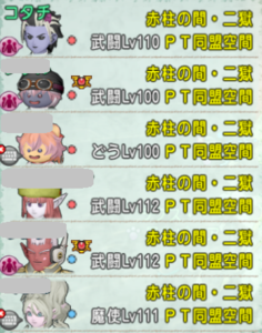 SnapCrab_NoName_2020-2-25_14-45-26_No-00.png