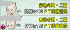 SnapCrab_NoName_2020-2-25_14-45-32_No-00.png