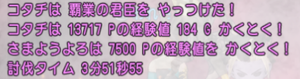SnapCrab_NoName_2020-2-25_14-50-21_No-00.png