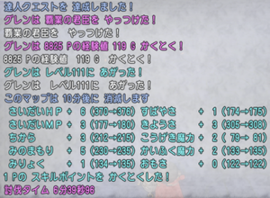 SnapCrab_NoName_2020-2-25_23-50-10_No-00.png