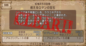 SnapCrab_NoName_2020-2-26_23-27-15_No-00.png