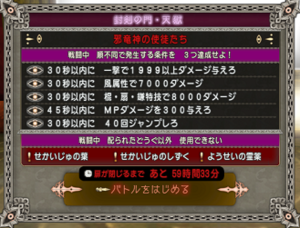 SnapCrab_NoName_2020-2-28_11-26-32_No-00.png