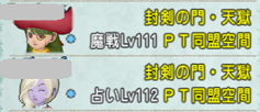 SnapCrab_NoName_2020-2-28_11-27-10_No-00.png