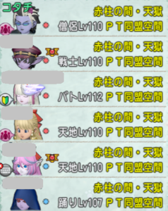 SnapCrab_NoName_2020-2-28_11-27-4_No-00.png