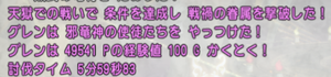 SnapCrab_NoName_2020-2-28_13-56-20_No-00.png