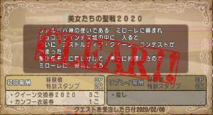 SnapCrab_NoName_2020-2-6_10-22-20_No-00.png