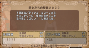 SnapCrab_NoName_2020-2-6_10-8-11_No-00.png