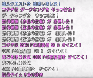 SnapCrab_NoName_2020-3-11_16-15-28_No-00.png