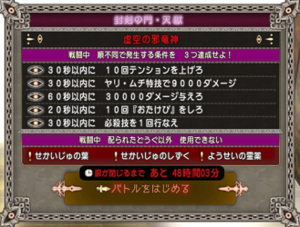 SnapCrab_NoName_2020-3-11_17-56-58_No-00.png