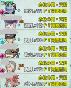 SnapCrab_NoName_2020-3-11_18-2-17_No-00.png