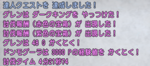 SnapCrab_NoName_2020-3-11_19-48-37_No-00.png