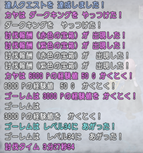 SnapCrab_NoName_2020-3-11_20-54-22_No-00.png