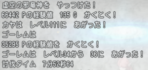 SnapCrab_NoName_2020-3-11_21-12-17_No-00.png