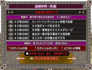 SnapCrab_NoName_2020-3-19_22-47-43_No-00.png