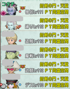 SnapCrab_NoName_2020-3-19_22-48-27_No-00.png