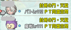 SnapCrab_NoName_2020-3-19_22-48-33_No-00.png