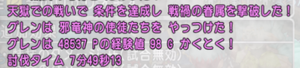 SnapCrab_NoName_2020-3-19_23-49-48_No-00.png