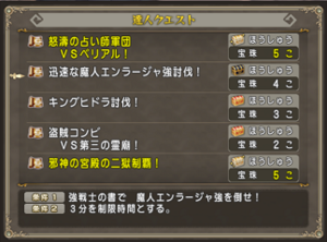 SnapCrab_NoName_2020-3-1_11-38-29_No-00.png