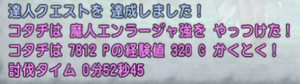 SnapCrab_NoName_2020-3-1_16-14-26_No-00.png