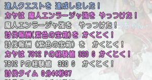 SnapCrab_NoName_2020-3-1_22-7-47_No-00.png