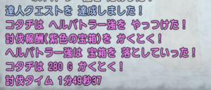 SnapCrab_NoName_2020-3-23_12-6-59_No-00.png