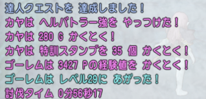 SnapCrab_NoName_2020-3-23_22-49-31_No-00.png