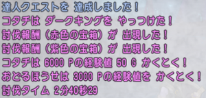 SnapCrab_NoName_2020-3-24_8-35-34_No-00.png