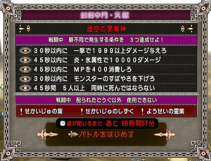 SnapCrab_NoName_2020-3-25_0-2-42_No-00.png