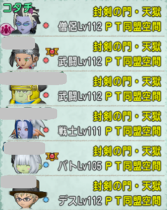 SnapCrab_NoName_2020-3-25_0-3-28_No-00.png