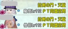 SnapCrab_NoName_2020-3-25_0-3-34_No-00.png