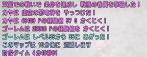 SnapCrab_NoName_2020-3-25_0-31-1_No-00.png