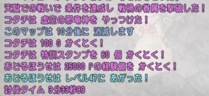 SnapCrab_NoName_2020-3-25_1-53-40_No-00.png