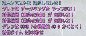 SnapCrab_NoName_2020-3-27_18-40-18_No-00.png