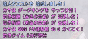 SnapCrab_NoName_2020-3-27_21-24-21_No-00.png