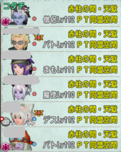 SnapCrab_NoName_2020-4-18_16-24-19_No-00.png