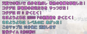 SnapCrab_NoName_2020-4-18_16-30-19_No-00.png