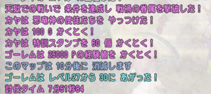SnapCrab_NoName_2020-4-18_23-22-52_No-00.png
