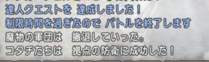 SnapCrab_NoName_2020-4-22_11-34-25_No-00.png