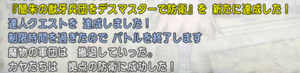 SnapCrab_NoName_2020-4-22_11-49-37_No-00.png