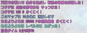 SnapCrab_NoName_2020-4-24_10-3-45_No-00.png