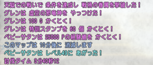 SnapCrab_NoName_2020-4-24_15-42-20_No-00.png
